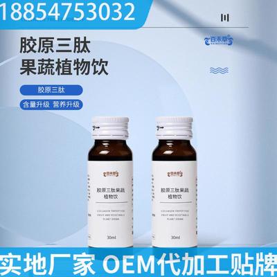 貼牌油柑益果蔬飲品山東液體飲品重慶市場(chǎng)營(yíng)銷(xiāo)策劃方案