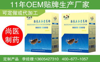 海參五谷粉代加工OEM生產(chǎn)廠家市場(chǎng)營(yíng)銷(xiāo)策劃