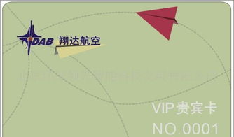 北京制磁條卡與條碼卡供應指南 廠家、價格、圖片及市場營銷策劃